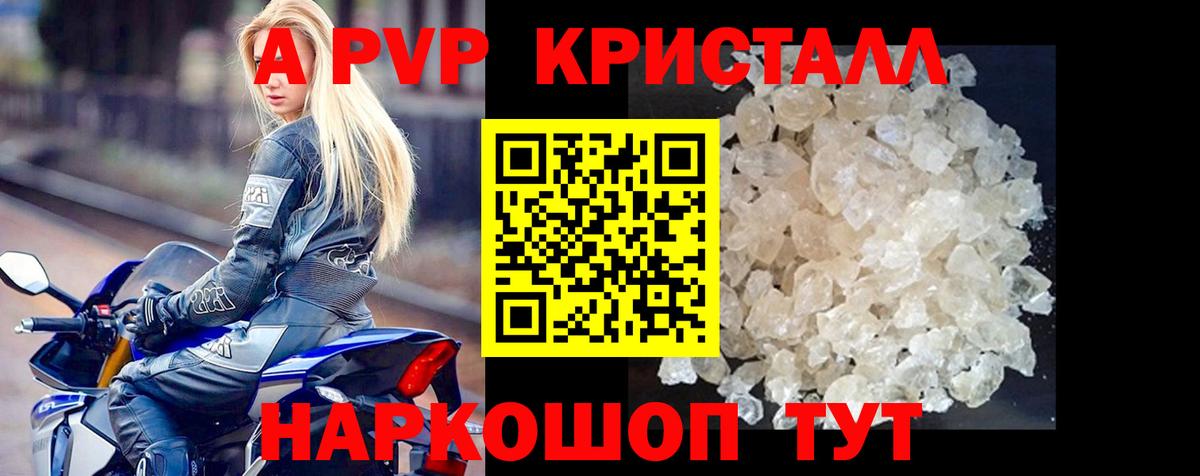A PVP СК КРИС Арзамас