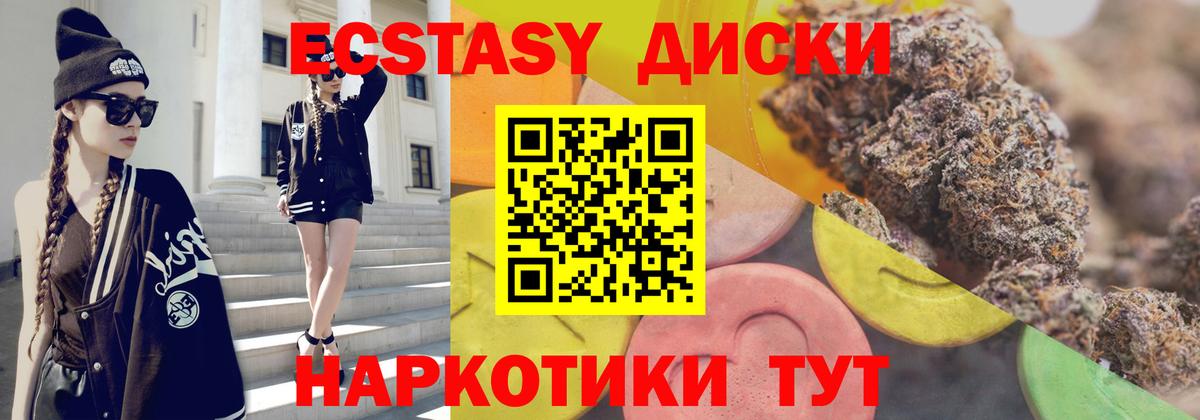 ЭКСТАЗИ 300 mg  ЭКСТАЗИ 99%  ЭКСТАЗИ  Арзамас  hydra сайт  Вход с VPN 
