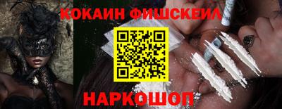 стафф Будённовск