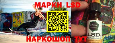 стафф Будённовск