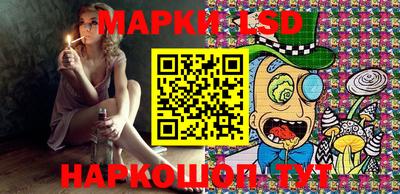 стафф Будённовск