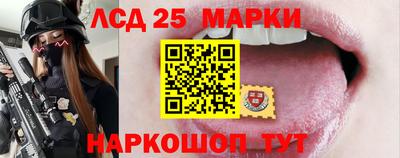 стафф Будённовск