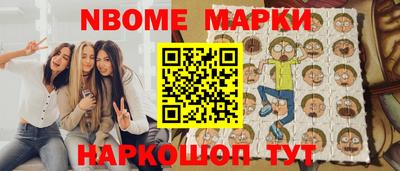стафф Будённовск