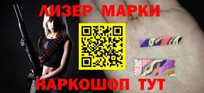 стафф Будённовск