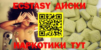 дмт Бугуруслан