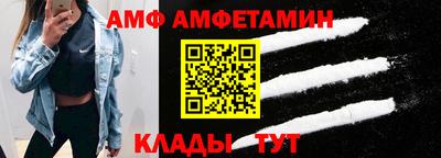 стафф Будённовск