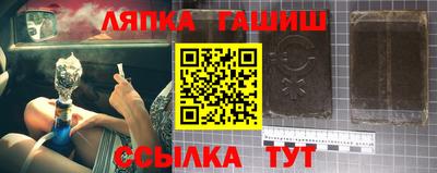 стафф Будённовск