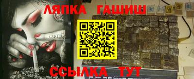 стафф Будённовск