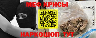 стафф Будённовск