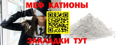 стафф Будённовск