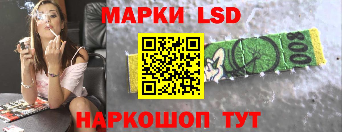 Арзамас  Лсд 25 экстази кислота  ЛСД экстази кислота  Вход с VPN 