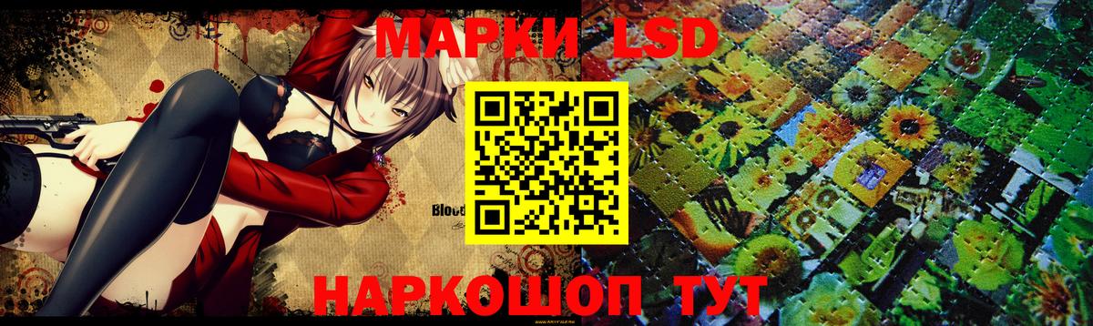 LSD-25 экстази ecstasy Арзамас