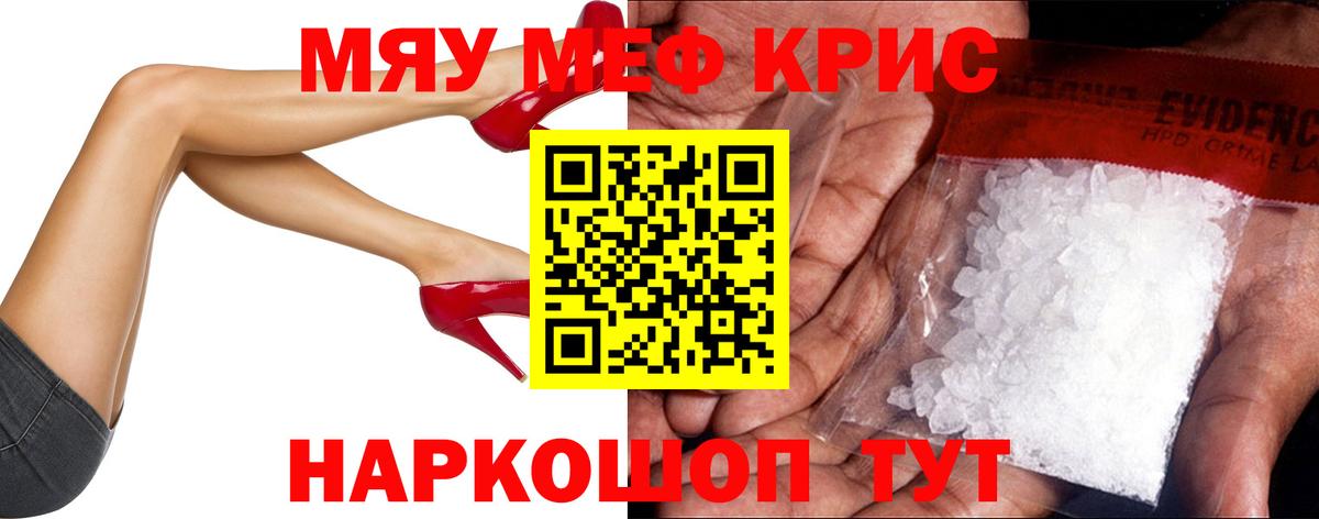 МЕФ мука Арзамас
