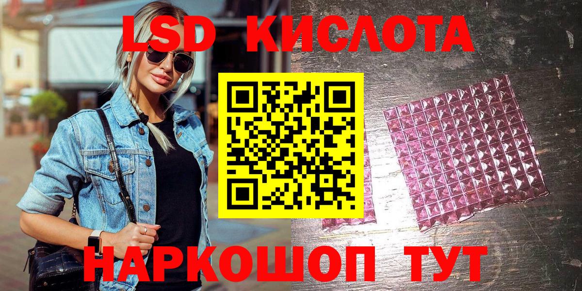 Марки NBOMe 1500мкг  Вход с VPN  Марки NBOMe 1500мкг  Наркотические марки  Арзамас 