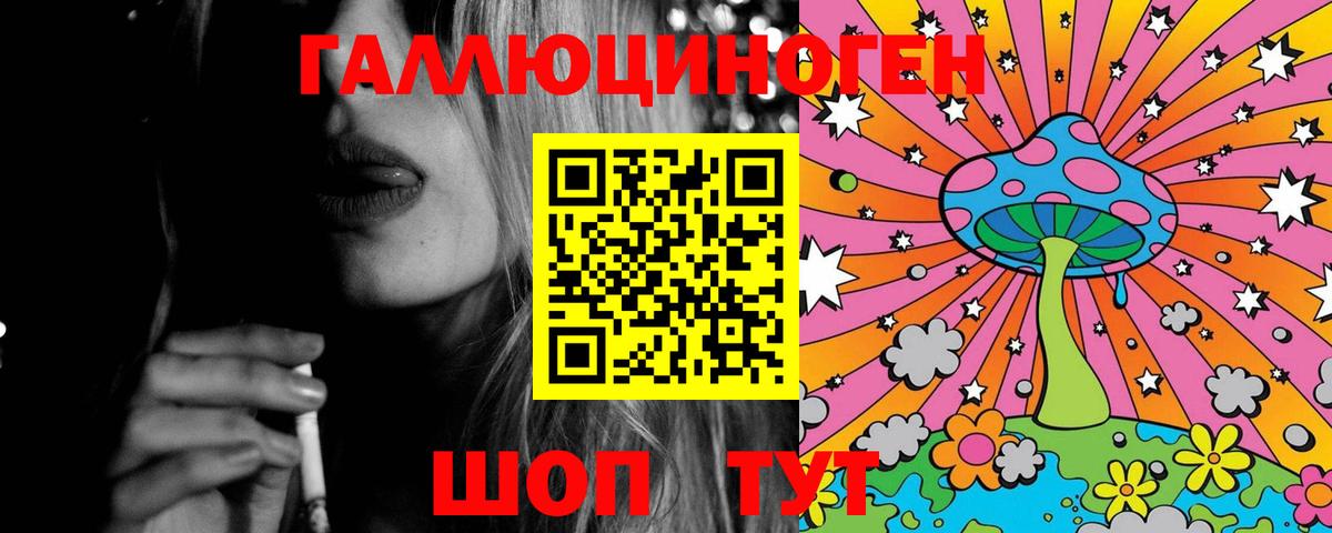 магазин    Вход с VPN  Арзамас  Псилоцибиновые грибы прущие грибы  Псилоцибиновые грибы прущие грибы 