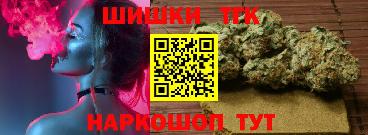 Канабис гибрид Арзамас