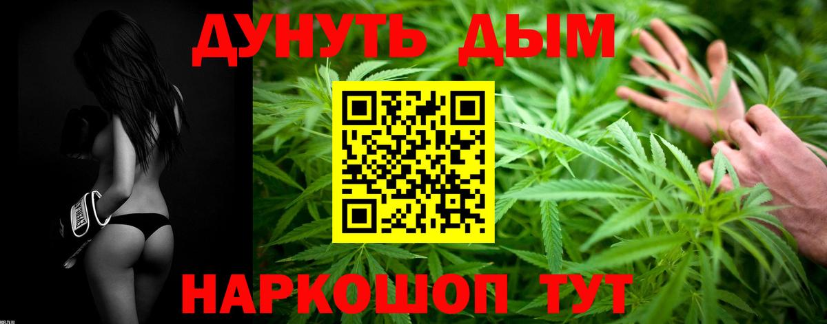 Марихуана гибрид  Вход с VPN  Марихуана SATIVA & INDICA  Бошки марихуана тримм  Арзамас 